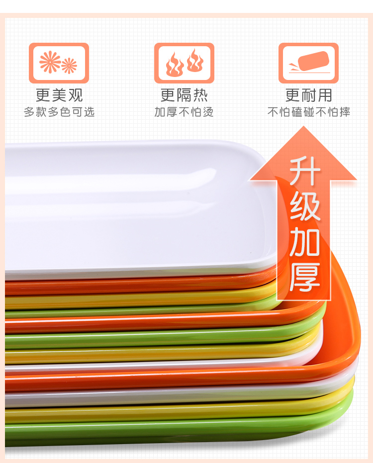 Lẩu thịt nướng cửa hàng xúc xích bột đặc biệt tấm nhựa nhỏ đĩa hình chữ nhật món ăn melamine bộ đồ ăn món ăn thương mại bát ăn cơm đẹp