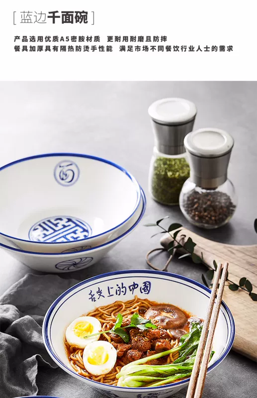 Tô mì melamine màu xanh và trắng, tô mì Trung Quốc, tô cay, bộ đồ ăn bằng sứ giả, tô lớn, tô nhựa, quảng cáo thương mại - Đồ ăn tối