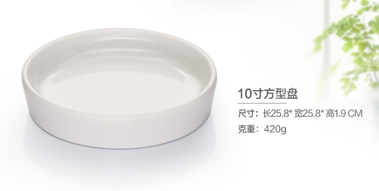 Hộ gia đình cao cấp melamine bộ đồ ăn giả sứ món ăn hương vị món ăn snack món ăn, nước sốt dấm món ăn tròn món ăn món ăn vuông lưới đôi thương mại