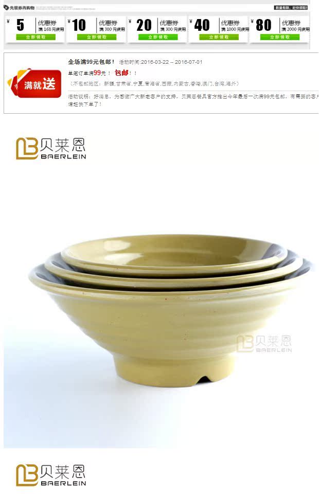 Trung Quốc melamine bộ đồ ăn giả sứ bát sứ ramen bát dày bát bát súp Mala Tang bát nhựa bát bát - Đồ ăn tối đĩa dùng 1 lần