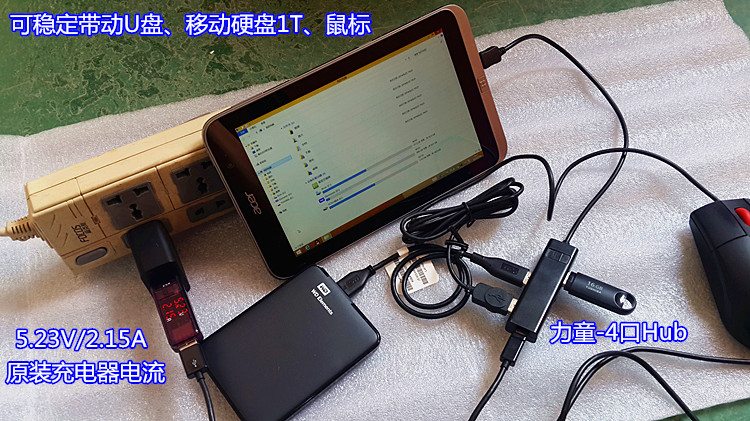 Concentrateur USB - Ref 364116 Image 23