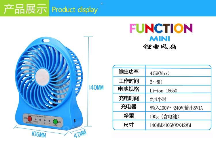Ventilateur USB - Ref 407126 Image 13