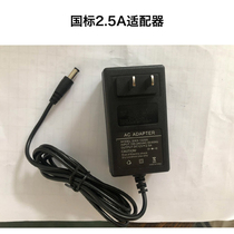 12V DC fan adapter connected to AC input 220v output 12v 2 5A