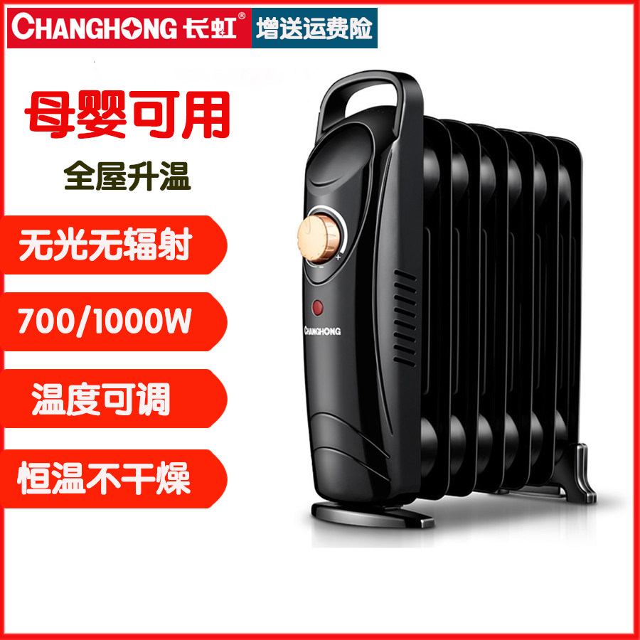 M9 heater Mini oil Ting Household bedroom bathroom heating Energy-saving small electric radiator Oil Ting Ding-cho