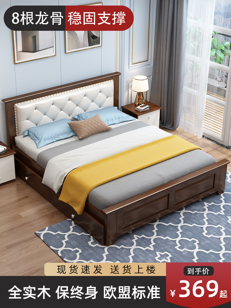 Solid wood bed 1 8 meters modern simple Nordic light luxury home double bed 1 5 master bedroom with soft bag wooden bed storage bed