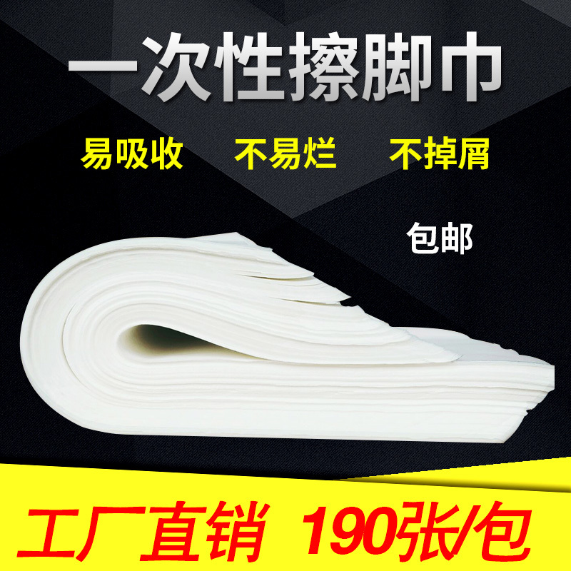 Disposable Wipes, Foot Pads, Non-Woven Fabric for Foot Baths and Pedicures, Paper Towels for Foot Washing, Manicures, Hairdressing, and Hotel Use