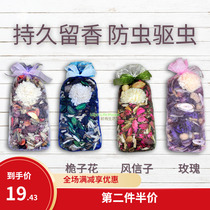 Huasheng super large bag natural wood mango dried flower clothes and shoes cabinet car deodorant air fresh aromatherapy bag sachet
