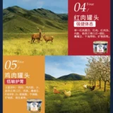 Новая Зеландия импортированная Ziwi Peak Cat Main Food может быть консервированным основным зерновым питательным содержанием мяса без долин и легко поглощается
