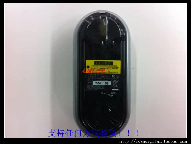 Telecommande - pointeur laser - Ref 386337 Image 10