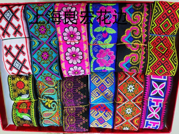 National lace National style characteristic clothing accessories Webbing clothing accessories DIYcos accessories 7 meters