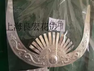 Miao silver piece ethnic aluminum clothing accessories DIY clothing accessories Horn