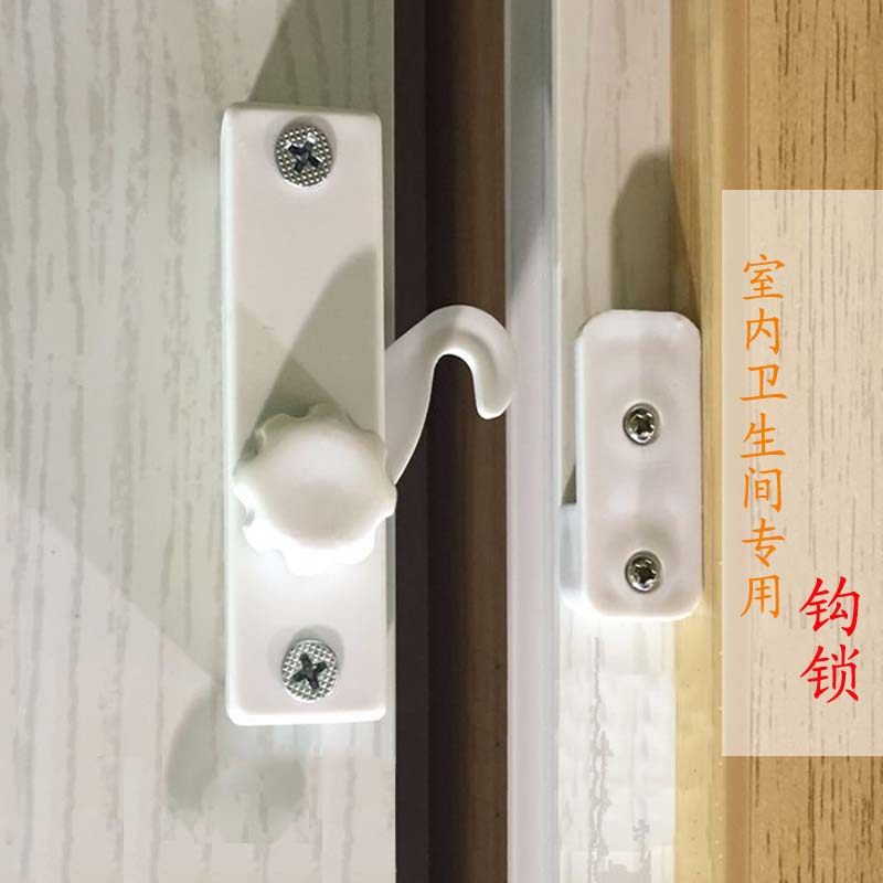PVC折叠门专用钩锁,卫生间内置钩锁,安全便捷的秘密武器?-门配饰-淘宝好物网