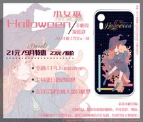 703 studio little witch dark blue version of the phone case full model can be customized can be lanyard