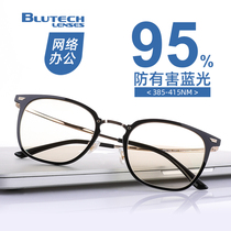 blutech U.S. imported lens anti-blue light glasses men anti-radiation computer eye protection glasses women fashion black frame