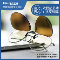 American blutech glasses clip-on sunglasses myopia exclusive polarized driving mens sunglasses womens UV protection light