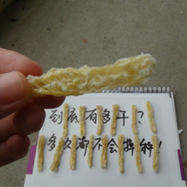 Xiyuan snow clam line oil Changbai Mountain Northeast forest frog oil clam oil cream snow cream 10 grams