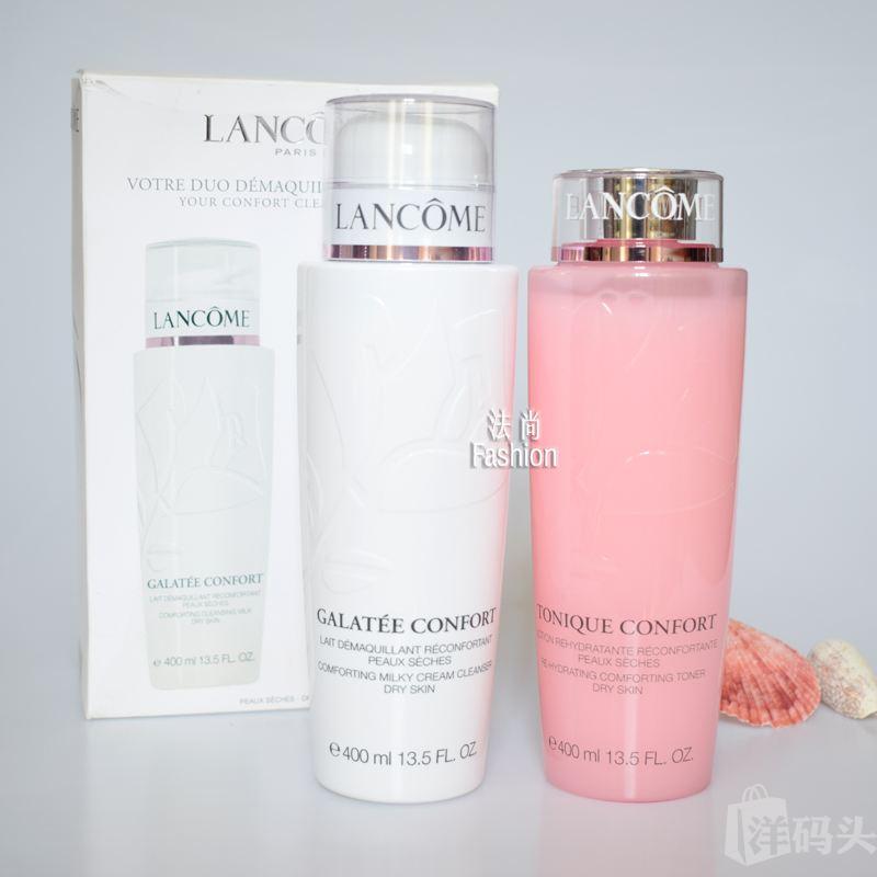 法国兰蔻粉水Lancome清莹爽肤水和卸妆乳400ml套装保湿干性