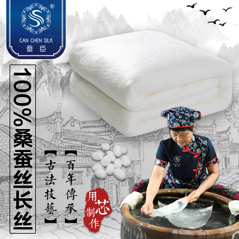 Tongxiang pure handmade 100 mulberry silk quilt core winter quilt mother by spring and autumn baby children are air-conditioned by summer cool quilt