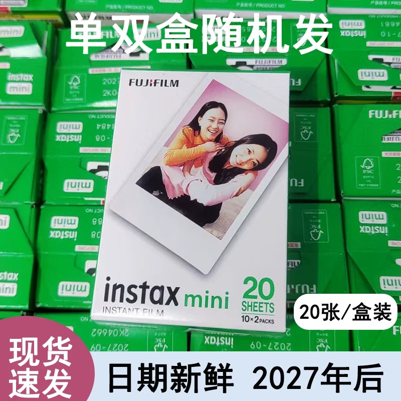 Fuji Instant Photo Paper Mini Film 3inch White Edge Photo Paper Mini12/Se/7+/8/9/25/90/11