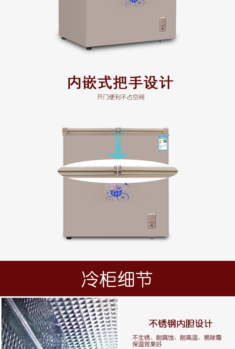 Premium BCD-181V cửa đôi nhiệt độ lớn tủ đông tốt ống đồng tốt làm lạnh lớn tiết kiệm năng lượng câm - Tủ đông tủ cấp đông mini