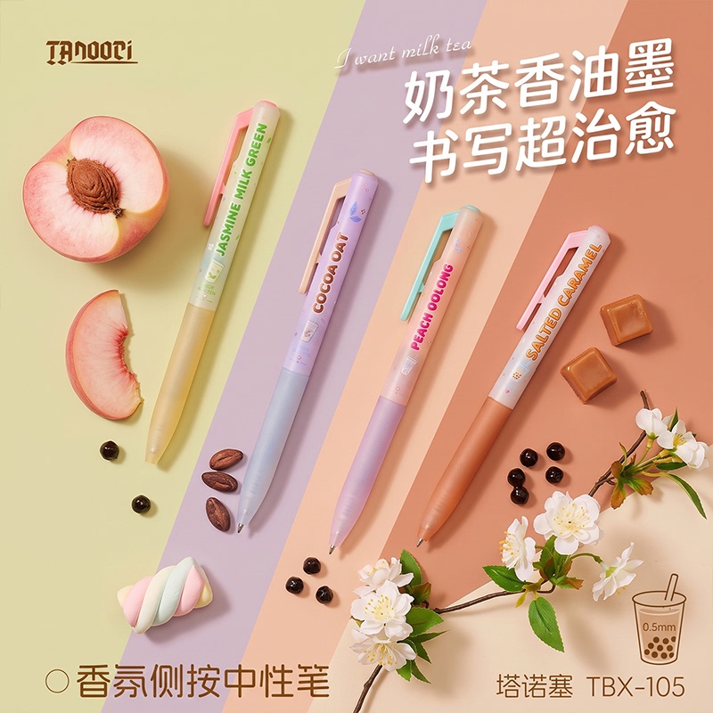 Tanosse Milk Tea Scented Coffee Fragrance Press Pen Cocoa Oatmeal White Peach Oolong Jasmine Green Milk Green Coconut Latte