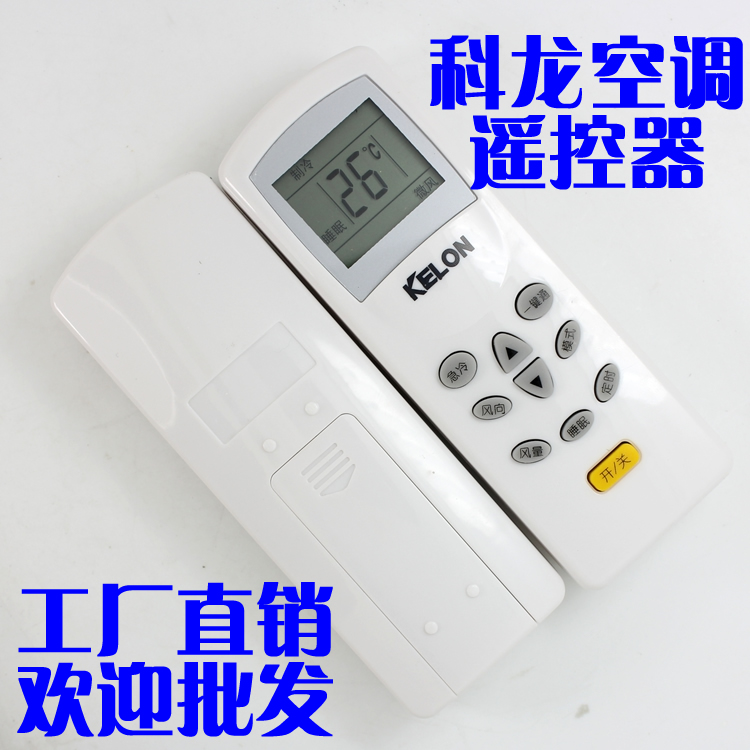 Kelon Air Conditioning Remote Control KT-KL1 KL-12 Universal Warburg Conbain Wanjiale