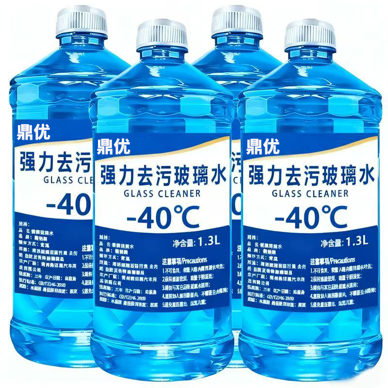 -40 Winter-Specific Glass Cleaner for Cars, Specialized for Removing Oil Film and Insect Residue from Car Glass, Suitable for All Seasons