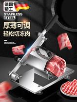 German Meat Cutting Machine Home Mutton Roll Hot Pot Fattening Mutton Pieces Manual Meat Slicing Machine Special Knife Planing Meat Rolls Machine