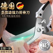 Chicken Bone Scissors Powerful German Scissors Kitchen Special Sheen Stainless Steel Cut Chicken Duck Goose Bones Special Multifunction