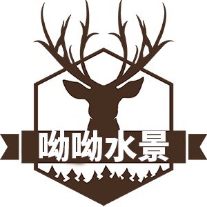 呦呦水景的LOGO