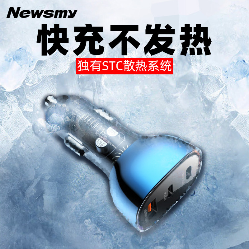 Newman Pd120 Watt Car Charger Super Fast Charging for Laptops, Drones, Huawei, Xiaomi, Apple Car Charger 100