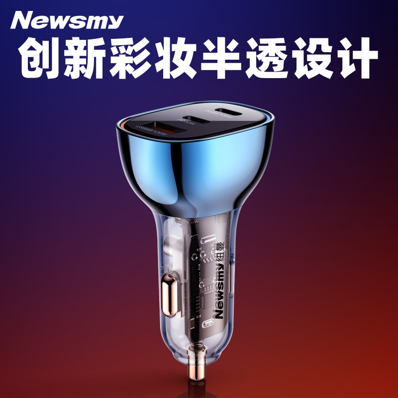 Newman Pd120 Watt Car Charger Super Fast Charging for Laptops, Drones, Huawei, Xiaomi, Apple Car Charger 100
