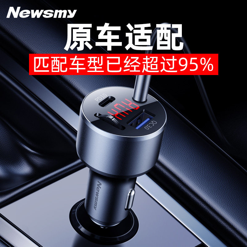 [High-End] Newman C68 Hd Car Bluetooth Player 5.3 Receiver Aux Lossless Adapter Mp3