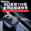 Newman Pd120 Watt Car Charger Super Fast Charging for Laptops, Drones, Huawei, Xiaomi, Apple Car Charger 100
