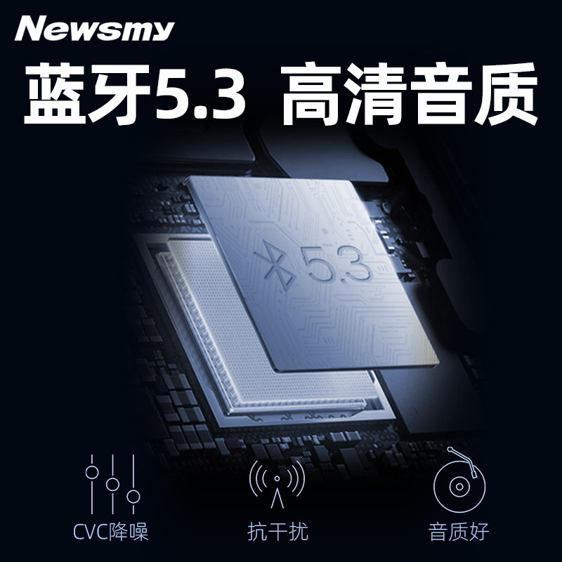 [High-End] Newman C68 Hd Car Bluetooth Player 5.3 Receiver Aux Lossless Adapter Mp3