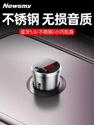 (2021 new)Newman HD car Bluetooth receiver MP3 player Dual-port fast charge FM transmitter