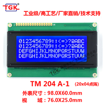 TGK high quality industrial grade LCD2004 LCD screen TM204A-1 LCD module screen compatible WH2004A