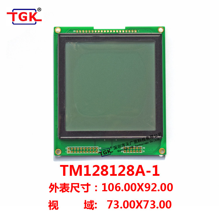 LCD128128 LCD screen TM128128A-1 industrial grade 6963C TGK manufacturing FSTN, etc