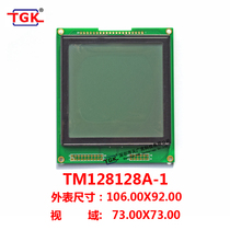lcd128128 lcd128128 LCD screen TM128128A-1 industrial grade 6963C TGK manufacturing FSTN etc.