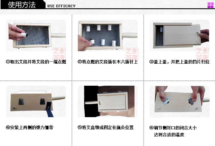 六槽艾灸盒六槽木制温灸器具六孔六柱六插针艾盒包邮