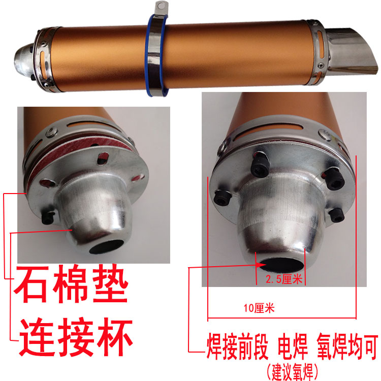Xe máy sửa đổi ống xả bằng thép không gỉ chiên đường phố thể thao âm thanh xe hơi 100/125/150/200 giảm áp trở lại - Ống xả xe máy ống pô xe máy
