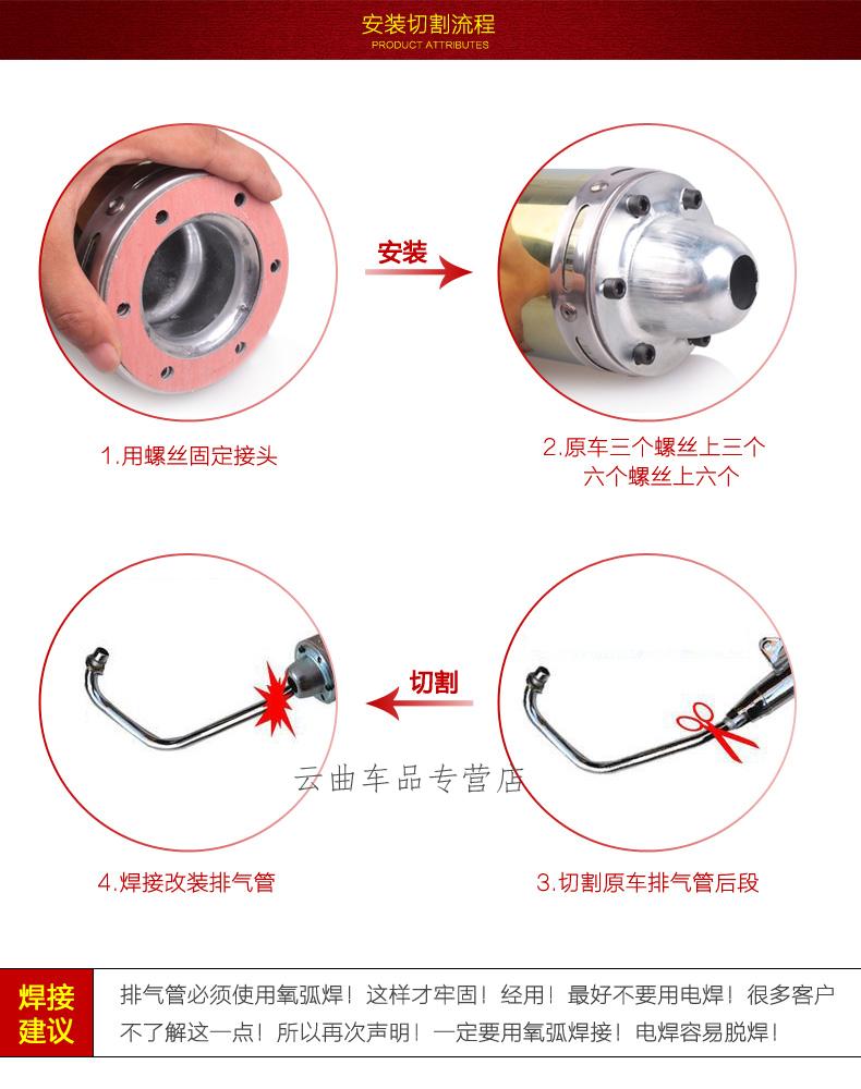 Xe máy sửa đổi ống xả bằng thép không gỉ chiên đường phố thể thao âm thanh xe hơi 100/125/150/200 giảm áp trở lại - Ống xả xe máy ống pô xe máy