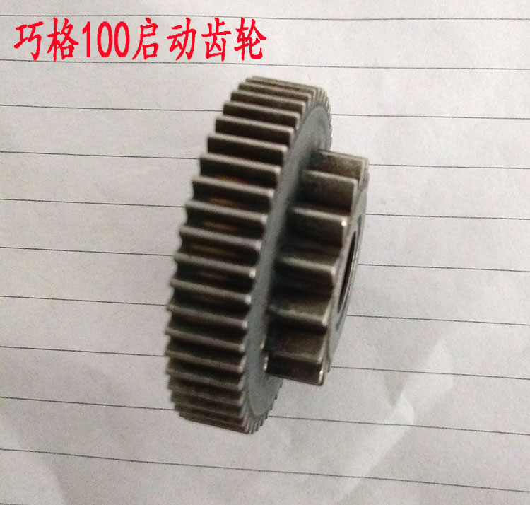 F Eagle Qiaogeli Eagle Flower Ghost Fire 100CC Xe máy Khởi động Motor Motor Gear Overbridge Răng 	nhông hú xe máy