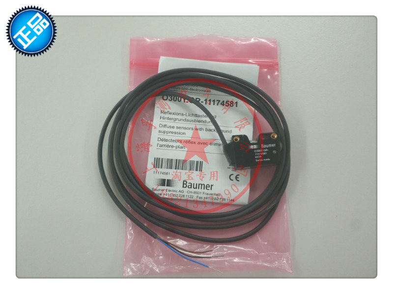 Baumer sensor O300Y GR-11174581 background suppression O300Y GR-11175117