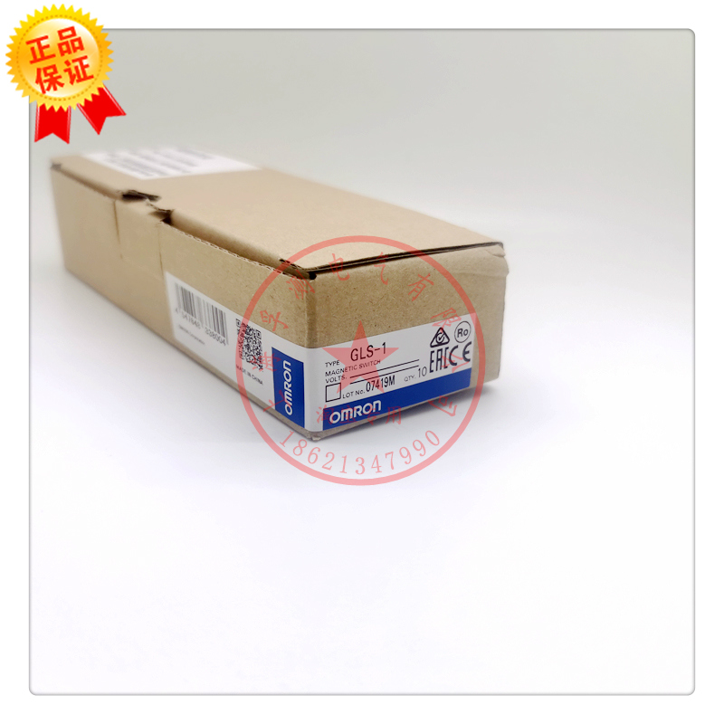 Omron (OMRON) door magnetic switch magnetic switch GLS-1 (GLS-M1 GLS-S1) -Taobao