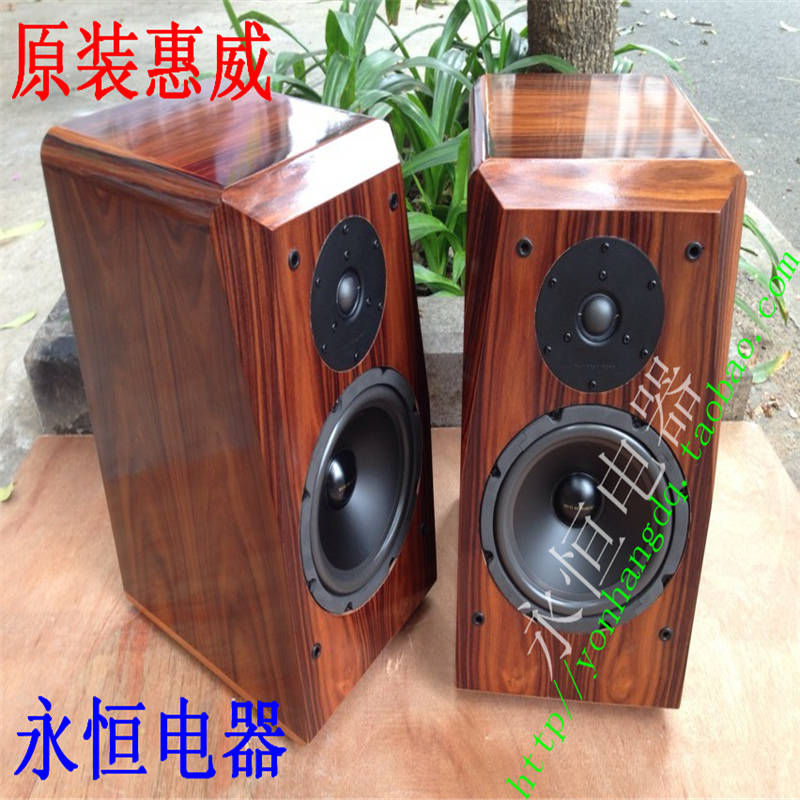 Promotional 8 inch bookshelf type front speaker SS8II+Q1R+DN-A2 acid branch wood leather Huiwei stereo