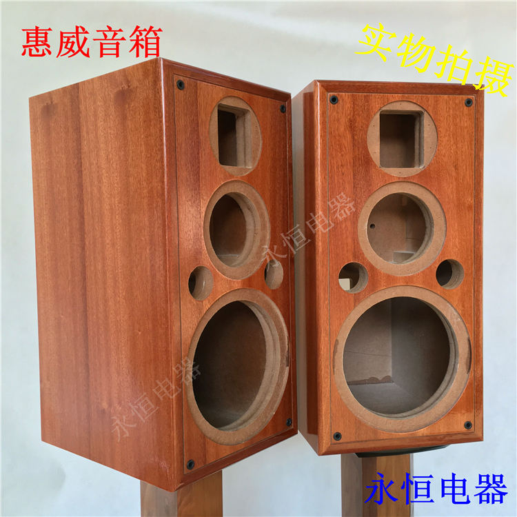 Huweiwei's new DIY special 8-inch triple-frequency-dividing floor D8G D8G F5 RT1C-A empty box