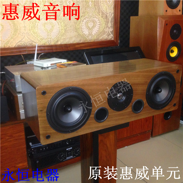 Wheay 5 25 inch midway surround sound box S5N DN-A1 black peach wood leather home theater sound Wheway sound