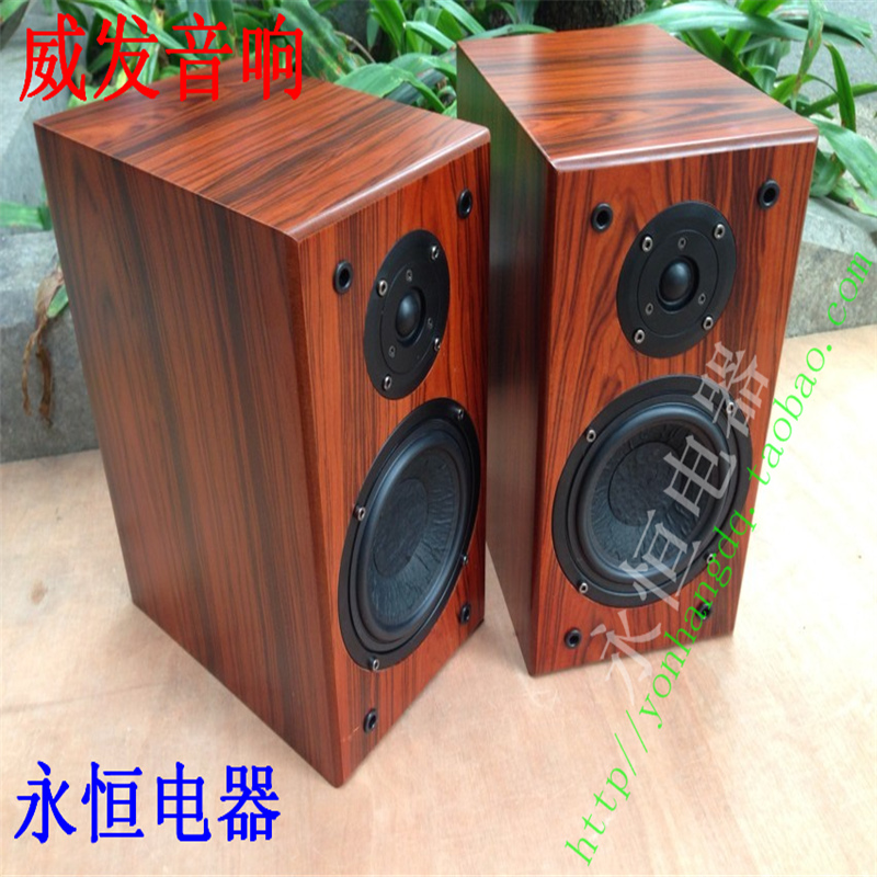 Denmark vifa wafer 5 inch half acid branch veneer bookshelf speaker Surround speaker front Hifi to the box