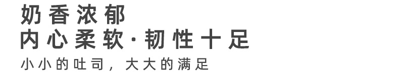 【拍4件】甜苦瓜手撕面包共90gx4包